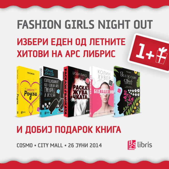 1888810_696328393736402_7768307417870943731_o