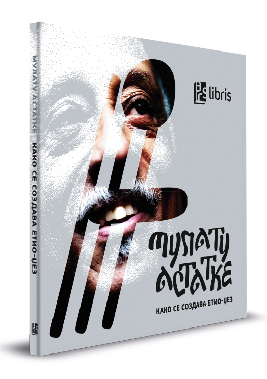 45735446-b9d9-4249-b910-d1f998a3f64c